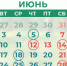 9 - Известия Мордовии