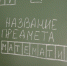 _0Yu7H80TmM (2) - Известия Мордовии
