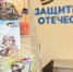 22 - Известия Мордовии