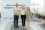 В августе для предпринимателей республики пройдёт первый «Бизнес Баттл»