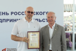 В августе для предпринимателей республики пройдёт первый «Бизнес Баттл»