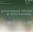 Пост от 29.05.2025 _ (Закрытая группа) Информация на сайт НБ - Национальная библиотека им. А.С. Пушкина
