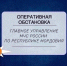 4 июня в Мордовии случилось 6 пожаров - Столица С
