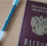 Официально объявлены результаты ЕГЭ по истории, литературе и химии - Вестник Мордовии