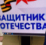 Бойцы ЧВК «Вагнер» в Мордовии получили ветеранские удостоверения - Info-Rm.Com