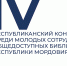 Награждение по итогам ежегодного Республиканского.. _ (Закрытая группа) Информация на сайт НБ_9 - Национальная библиотека им. А.С. Пушкина
