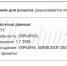 МВД РФ объявило в розыск жену Артема Тимофеева, причастного к атаке дронами на аэродромы - Столица С