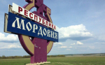 стелла1