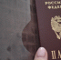 В паспорта РФ внесут новую метку: теперь у россиян не получится утаить эти данные - впишут крупными буквами - Pg13.Ru