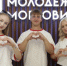 6 - Известия Мордовии