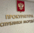 e00UJOLm3DI (2) (1) (1) - Известия Мордовии