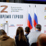 Участникам программы «Время героев» рассказали о системе местного самоуправления - Вестник Мордовии