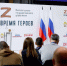Участникам программы «Время героев» рассказали о системе местного самоуправления - Вечерний Саранск