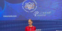 Анастасия Виряскина – призер конкурса «Моя страна – моя Россия»  на Петербургском Международном экономическом форуме! - МГПИ им. М.Е. Евсевьева
