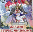 CjzW2x33zBMq4Yf9bXB70kBNeswBov8GD8Z6GxVoRTPDUJxnwEHyiVpgyLaOVl7vq6ZtgVncZ05uHpbZ27XtgYLd - Известия Мордовии