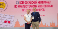 Пенсионеры из Мордовии заняли третье место в Чемпионате по компьютерному многоборью - Info-Rm.Com
