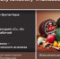 Сыродельный комбинат "Ичалковский" - Info-Rm.Com