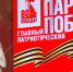 7 - Известия Мордовии
