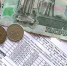 Жители Мордовии имеют право на получение субсидии по ЖКХ - Info-Rm.Com