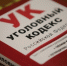 DkRn1-9XsHA (1) (1) - Известия Мордовии