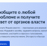 GU (1) (1) - Известия Мордовии