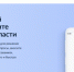 Жители Мордовии могут сообщить о возникшей проблеме через «Госуслуги» - Вечерний Саранск