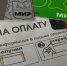 Коснется каждого собственника: с 2 июля за услуги ЖКХ будем платить по-новому - Pg13.Ru