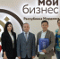 6 - Известия Мордовии