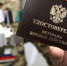 Спорт, культура и бизнес: как проекты «Единой России» поддерживают ветеранов боевых действий - Единая Россия