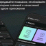 В Мордовии приложение «Мой ГАЗ» используют 115 тысяч абонентов - Вечерний Саранск