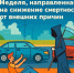 . - Противотуберкулезный диспансер