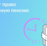 7 - Известия Мордовии