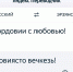 В «Яндекс Переводчике» появились мордовские языки! - МГУ им. Н.П. Огарева