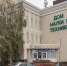 You are viewing the image with filename 001.jpg - Саранский Дом науки и техники