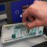 Россияне проявляют интерес к цифровому рублю, но не спешат отказываться от наличных - Info-Rm.Com
