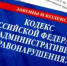 В Мордовии производителя молока оштрафовали за нарушение правил оборота наркотических средств - Info-Rm.Com