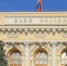 Все, у кого на счету скопилось от 50000 рублей - в недоумении: в ЦБ объявили важную новость для россиян - Pg13.Ru