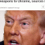 «Это первый случай, когда Трамп лично инициирует военную помощь Украине» - Столица С