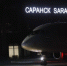 zSwcV6TumkNY28nRmFvJAtelmYUphgjfkYG4Lnqmy6K7Ri91pdC09mpi1m_ousQnIPJBQyBB (2) (1) (1) - Известия Мордовии