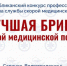 В Саранске пройдет Фестиваль Здорового Образа Жизни - 2025 - Единая Россия