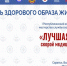зд - Известия Мордовии