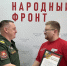 Молодые активисты Народного фронта в РМ удостоены благодарности от военного комиссариата за поддержку участников СВО - Вечерний Саранск