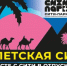 «Сити-Парк» дарит 100 тысяч и путевку в солнечный Египет! - Столица С