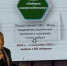 02 - Известия Мордовии