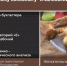 ООО «Сыродельный комбинат «Ичалковский» - Info-Rm.Com