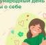 . - Противотуберкулезный диспансер