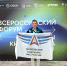 Студент МГПУ им. М. Е. Евсевьева представил Мордовию на Всероссийском форуме «Лидеры киберспорта 2025» - МГПИ им. М.Е. Евсевьева