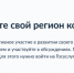Жители Мордовии могут повлиять на качество жизни в стране и республике с помощью «Госуслуг» - Вечерний Саранск