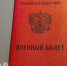 «Служу Отечеству»: ветеран из Мордовии вдохновил школьников личным примером - Pg13.Ru