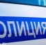 В МВД Мордовии заявили о снижении преступности почти на 20% за полгода - Pg13.Ru